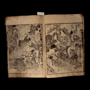 Illustrated Record of the Koetsu War, Part 2, Volume 7 - Bunka 10 (1813) - Edo Japan