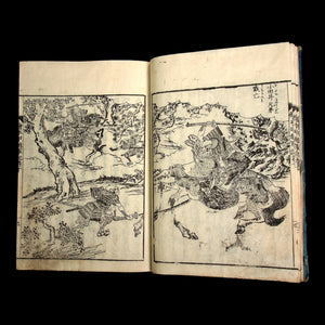 Illustrated Military Chronicles of Shinchō, Vol. 10 - Early 1800s - Edo Japan