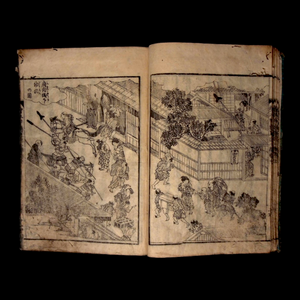 Illustrated Record of the Koetsu War, Part 2, Volume 7 - Bunka 10 (1813) - Edo Japan