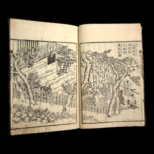 Illustrated Military Chronicles of Shinchō, Vol. 10 - Early 1800s - Edo Japan