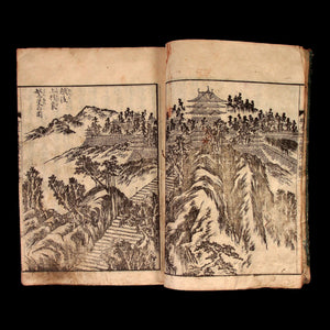 Illustrated Record of the Koetsu War, Part 2, Volume 1 - Bunka 10 (1813) - Edo Period