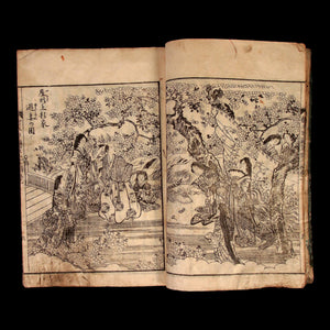 Illustrated Record of the Koetsu War, Part 2, Volume 1 - Bunka 10 (1813) - Edo Period