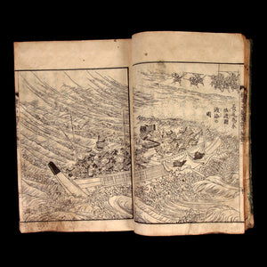 Illustrated Record of the Koetsu War, Part 2, Volume 1 - Bunka 10 (1813) - Edo Period