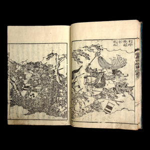 Illustrated Military Chronicles of Shinchō, Vol. 11 - Early 1800s - Edo Japan