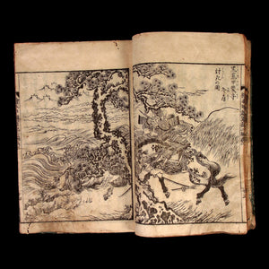 Illustrated Record of the Koetsu War, Part 2, Volume 1 - Bunka 10 (1813) - Edo Period