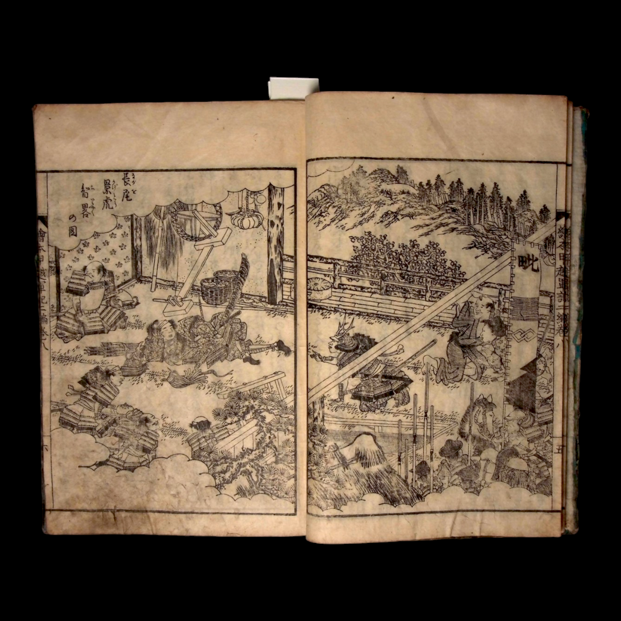 Illustrated Record of the Koetsu War, Part 2, Volume 8 - Bunka 10 (1813) - Edo Japan
