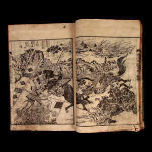 Illustrated Record of the Koetsu War, Part 2, Volume 1 - Bunka 10 (1813) - Edo Period