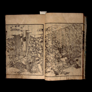 Illustrated Record of the Koetsu War, Part 2, Volume 8 - Bunka 10 (1813) - Edo Japan