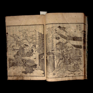 Illustrated Record of the Koetsu War, Part 2, Volume 8 - Bunka 10 (1813) - Edo Japan