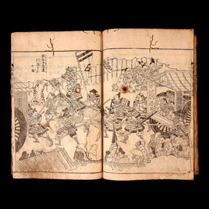 The Illustrated Tale of Taitō (Nine Volume Set) - circa mid 1800s - Edo to Meiji Japan