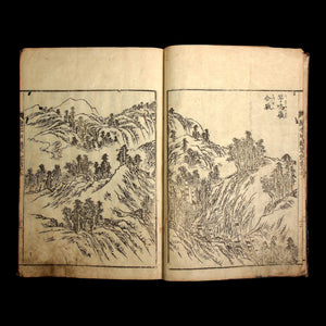 Illustrated Military Chronicles of Shinchō, Vol. 12 - Early 1800s - Edo Japan