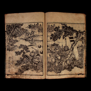 Illustrated Record of the Koetsu War, Part 2, Volume 2 - Bunka 10 (1813) - Edo Period