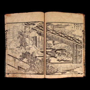 Illustrated Record of the Koetsu War, Part 2, Volume 2 - Bunka 10 (1813) - Edo Period