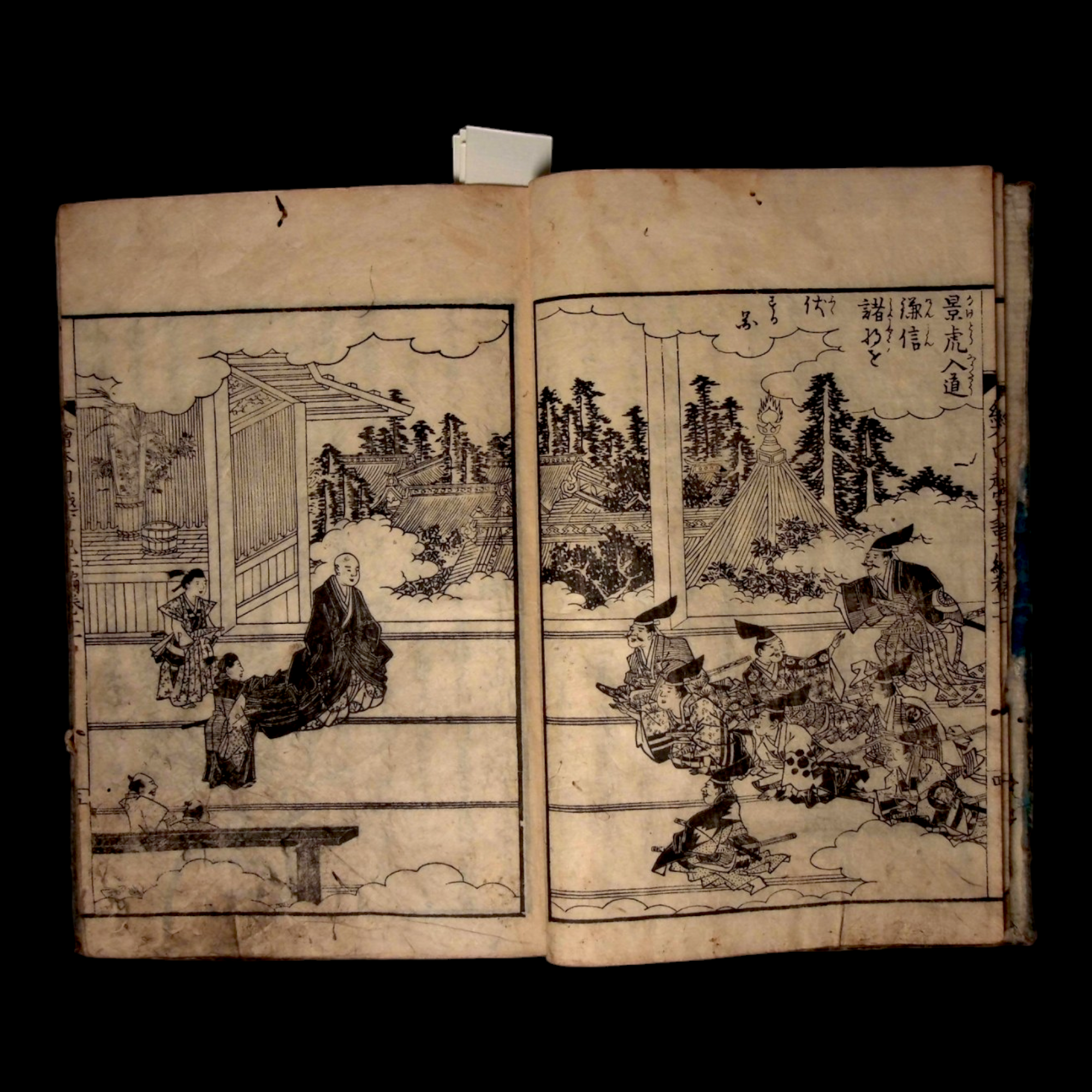 Illustrated Record of the Koetsu War, Part 2, Volume 11 - Bunka 10 (1813) - Edo Japan