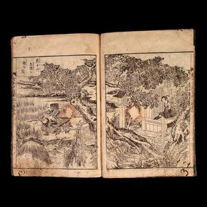 Illustrated Record of the Koetsu War, Part 2, Volume 4 - Bunka 10 (1813) - Edo Period