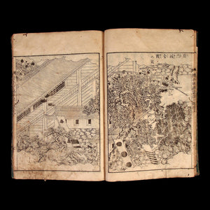 Illustrated Record of the Koetsu War, Part 2, Volume 4 - Bunka 10 (1813) - Edo Period