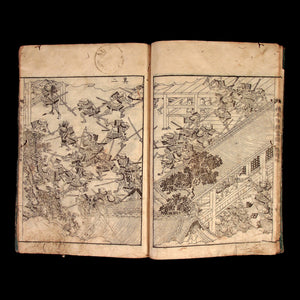 Illustrated Record of the Koetsu War, Part 2, Volume 4 - Bunka 10 (1813) - Edo Period