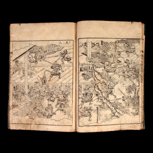 Illustrated Record of the Koetsu War, Part 2, Volume 4 - Bunka 10 (1813) - Edo Period