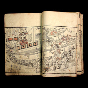 An Illustrated Record of Toyotomi's Achievements, Vol. 9 - Early 1800s - Edo Japan