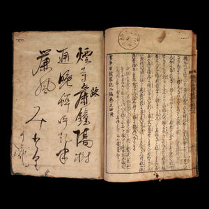 Illustrated Record of the Koetsu War, Part 2, Volume 4 - Bunka 10 (1813) - Edo Period