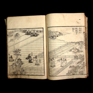 An Illustrated Record of Toyotomi's Achievements, Vol. 9 - Early 1800s - Edo Japan