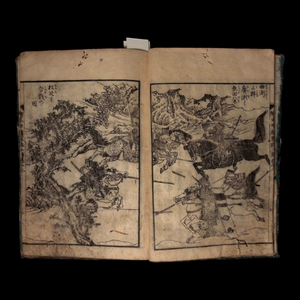 Illustrated Record of the Koetsu War, Part 2, Volume 12 - Bunka 10 (1813) - Edo Japan