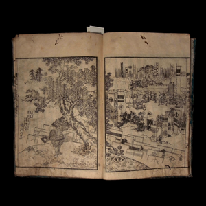 Illustrated Record of the Koetsu War, Part 2, Volume 12 - Bunka 10 (1813) - Edo Japan