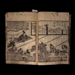 Illustrated Record of the Koetsu War, Part 2, Volume 12 - Bunka 10 (1813) - Edo Japan