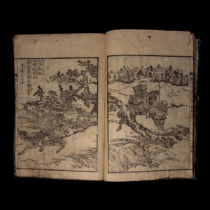 Illustrated Record of the Koetsu War, Part 2, Volume 12 - Bunka 10 (1813) - Edo Japan