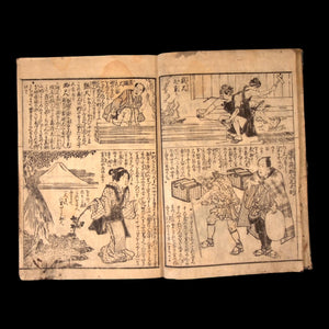 A Treasure of Mathematical Exercises - Tenpo 15 (1844) - Edo Period Japan