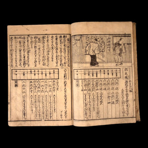 A Treasure of Mathematical Exercises - Tenpo 15 (1844) - Edo Period Japan