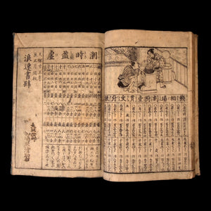 A Treasure of Mathematical Exercises - Tenpo 15 (1844) - Edo Period Japan