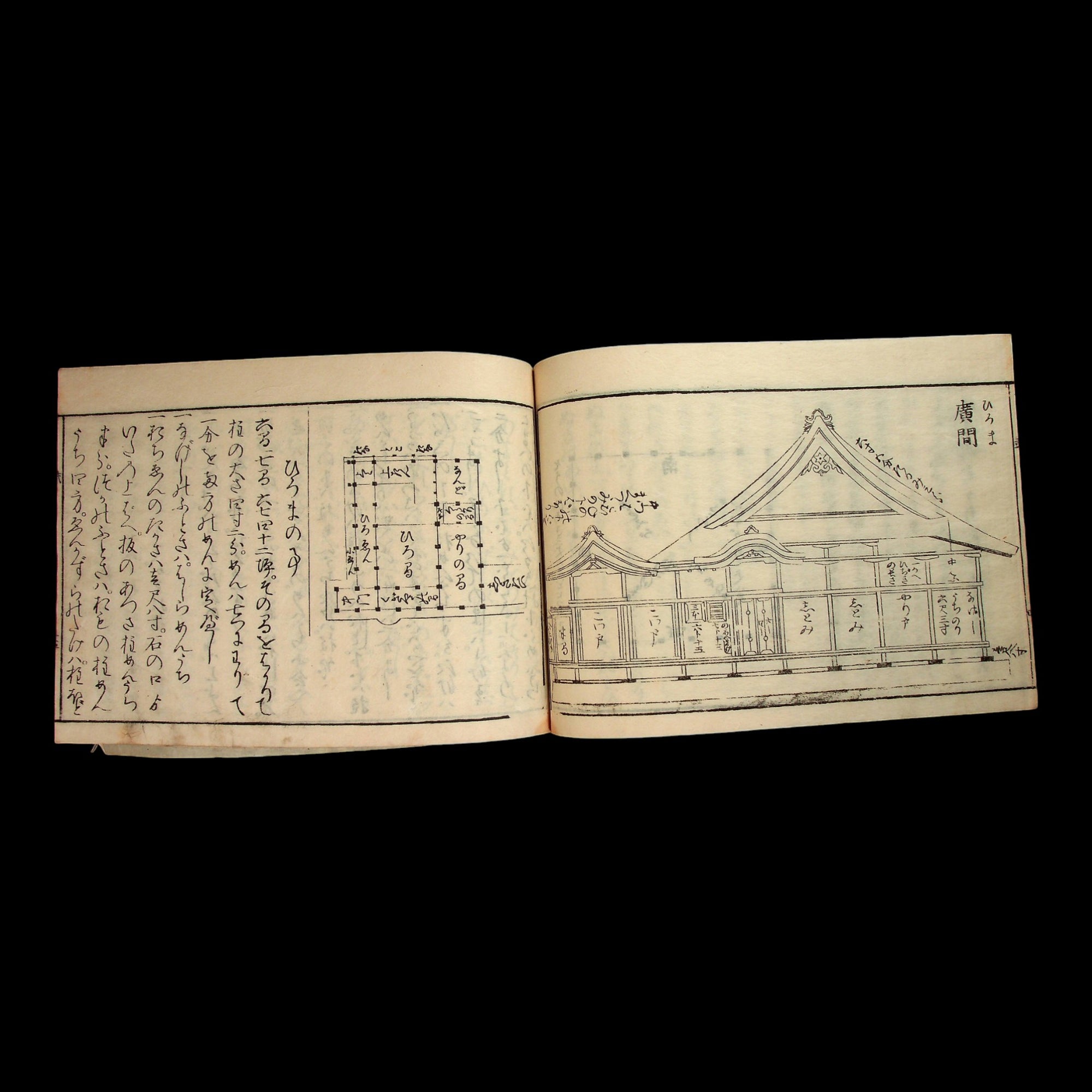 Architectural Templates for Samurai Houses - 1867 - Edo Japan