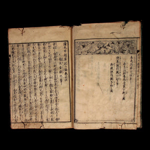 Illustrated Record of the Koetsu War, Part 2, Volume 6 - Bunka 10 (1813) - Edo Period