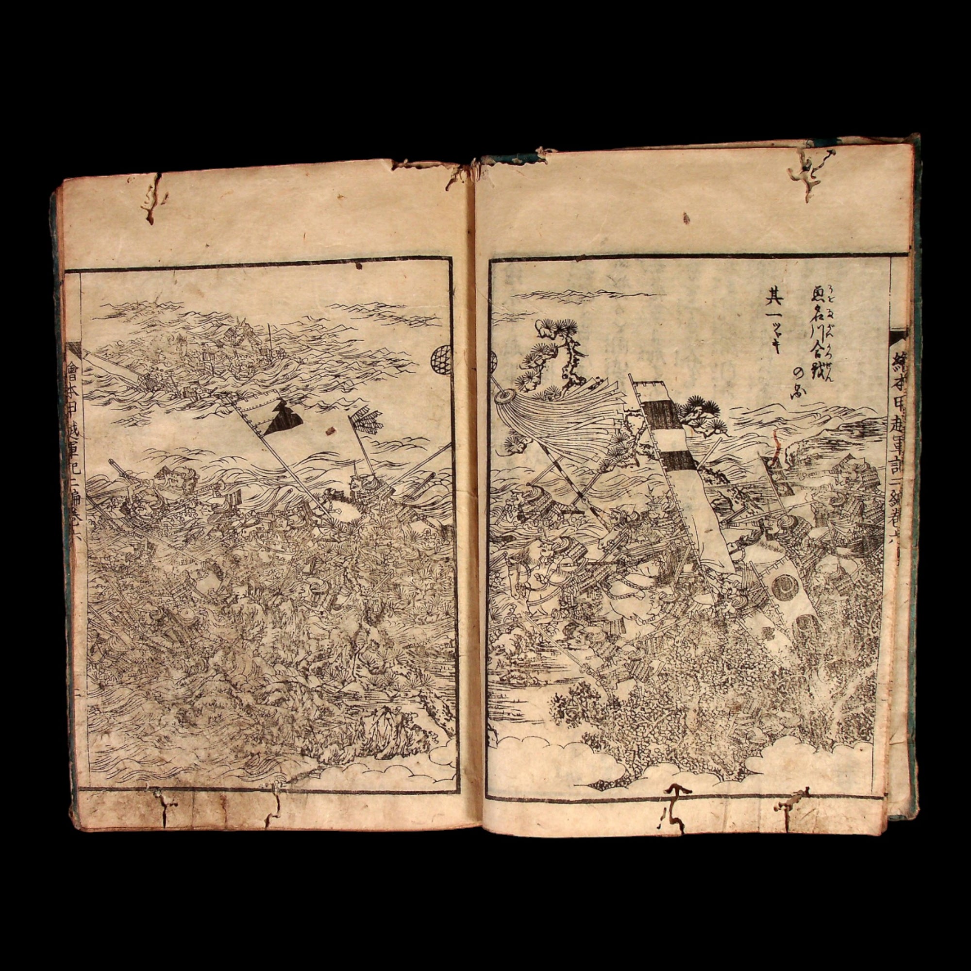 Illustrated Record of the Koetsu War, Part 2, Volume 6 - Bunka 10 (1813) - Edo Period