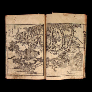 Illustrated Record of the Koetsu War, Part 2, Volume 6 - Bunka 10 (1813) - Edo Period