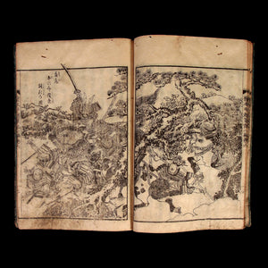 Illustrated Record of the Koetsu War, Part 2, Volume 6 - Bunka 10 (1813) - Edo Period