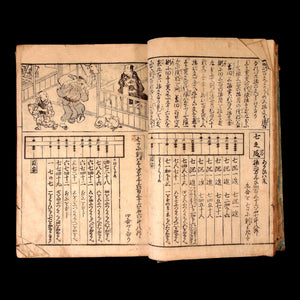 Early Understanding of Arithmetic - Tenpo 15 (1844) - Edo Period Japan