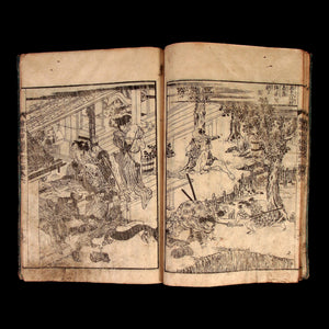 Illustrated Record of the Koetsu War, Part 2, Volume 6 - Bunka 10 (1813) - Edo Period