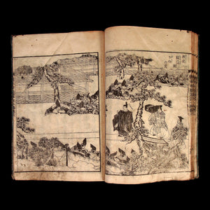 Illustrated Record of the Koetsu War, Part 2, Volume 6 - Bunka 10 (1813) - Edo Period