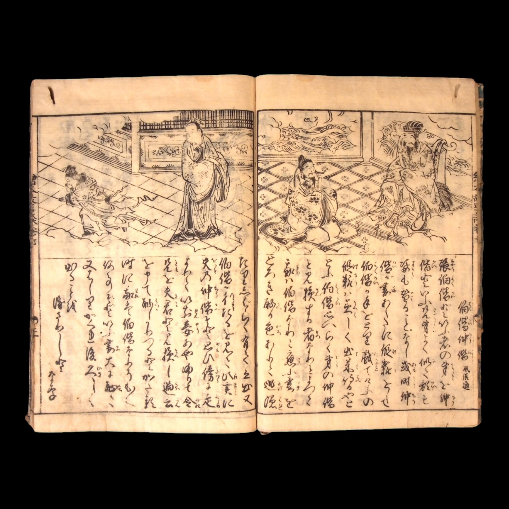 Illustrated Book of Stories, Vol 7 - 1700s to 1800s - Edo Period Japan