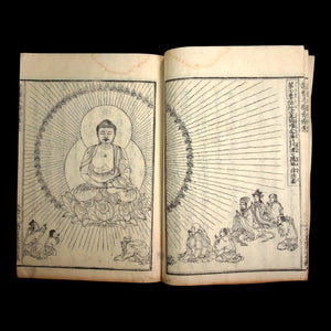 Collection on the Nembutsu Chosen by the Original Vow (Buddhist Text) - Mid-1800s - Edo to Meiji Japan