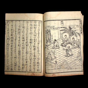 Collection on the Nembutsu Chosen by the Original Vow (Buddhist Text) - Mid-1800s - Edo to Meiji Japan