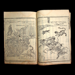 Collection on the Nembutsu Chosen by the Original Vow (Buddhist Text) - Mid-1800s - Edo to Meiji Japan