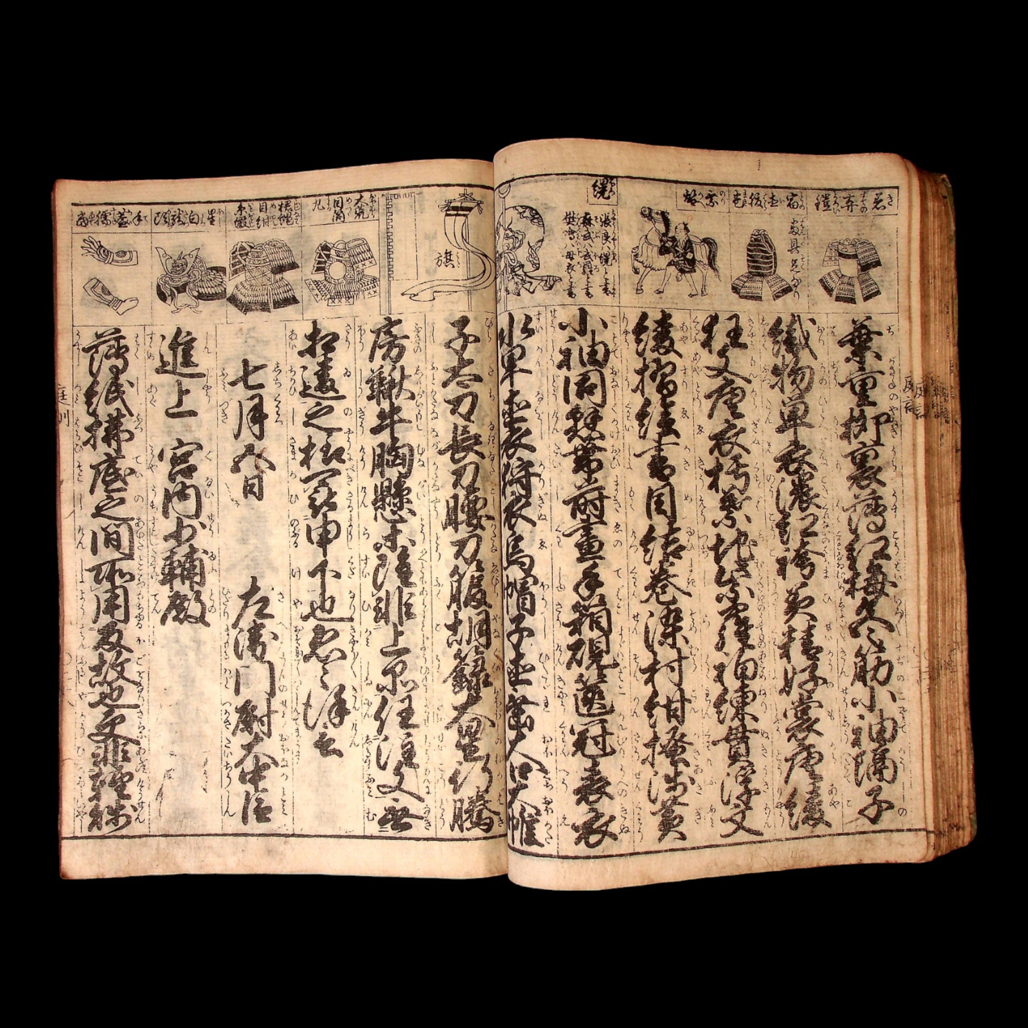 Annotated Family Teachings - Ansei 2 (1855) - Edo Period Japan