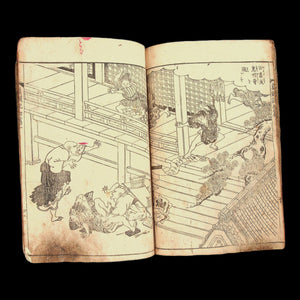 The Illustrated Chronicle of Taikō: Chapter 1, Part 1 - 1797 to 1808 - Edo Japan