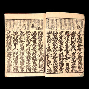 Ancient Documents from Matsunobe - circa mid 1800s - Edo to Meiji Japan