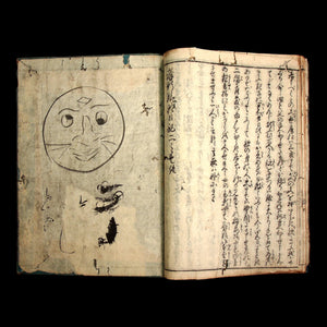 Diary of a Dutiful Daughter, Vol. 2 - Early 1800s - Edo Japan