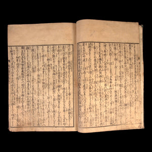 Illustrated Book of Kusunoki Masayuki's Military Achievements, Vol. 3, 4, & 5 - Bunsei 4 (1821) - Edo Period