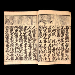 Ancient Documents from Matsunobe - circa mid 1800s - Edo to Meiji Japan